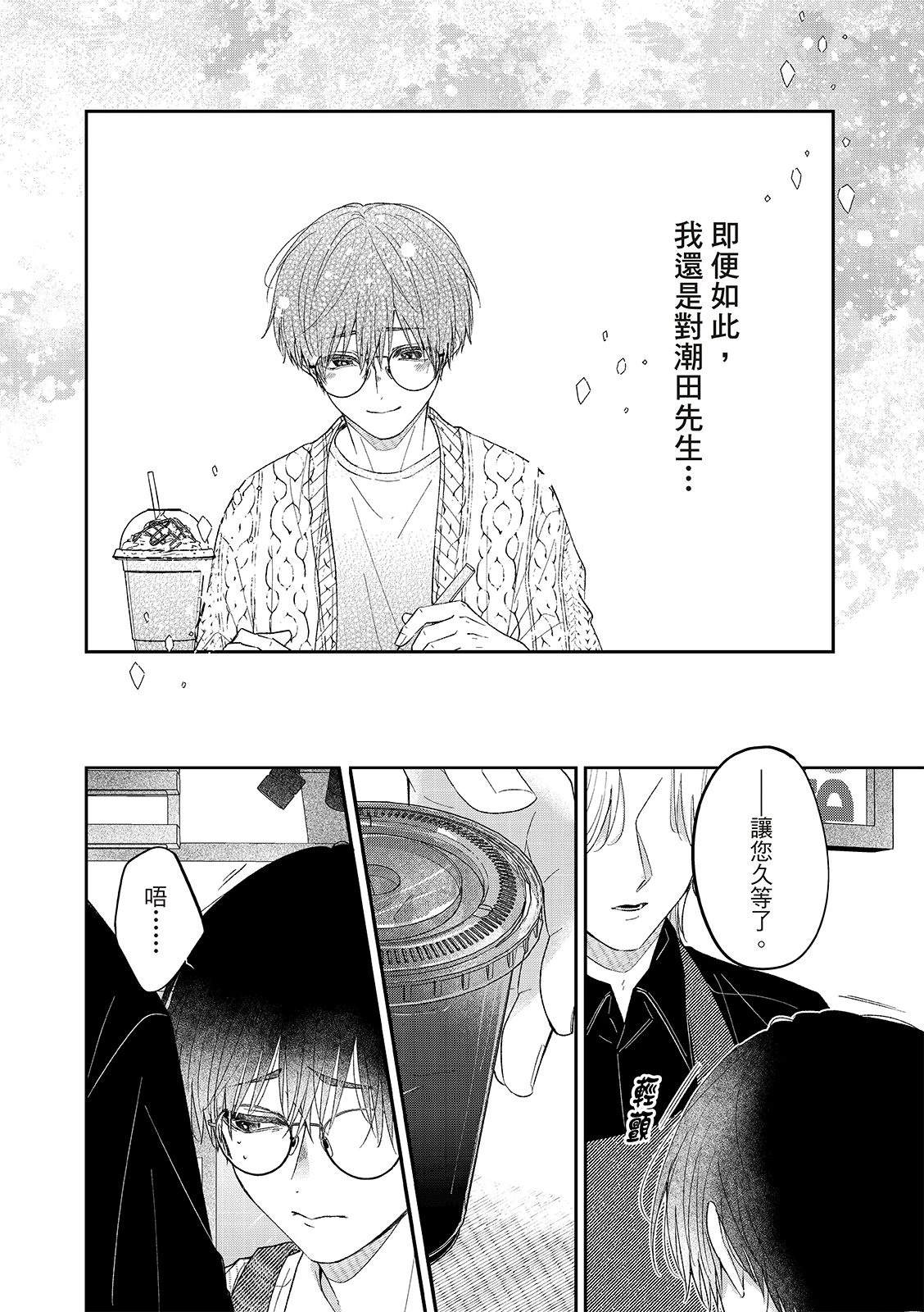 第6话17