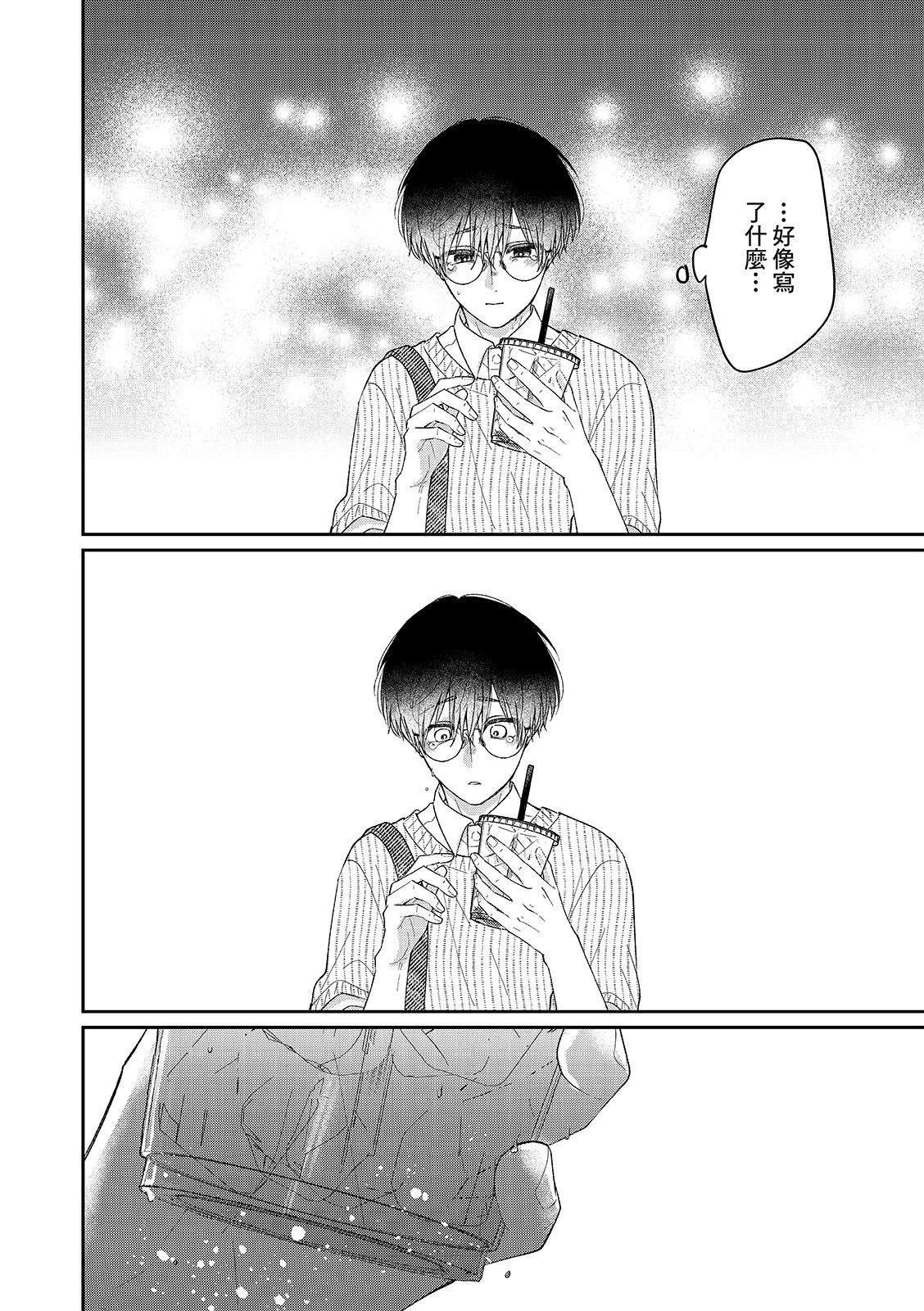 第6话23