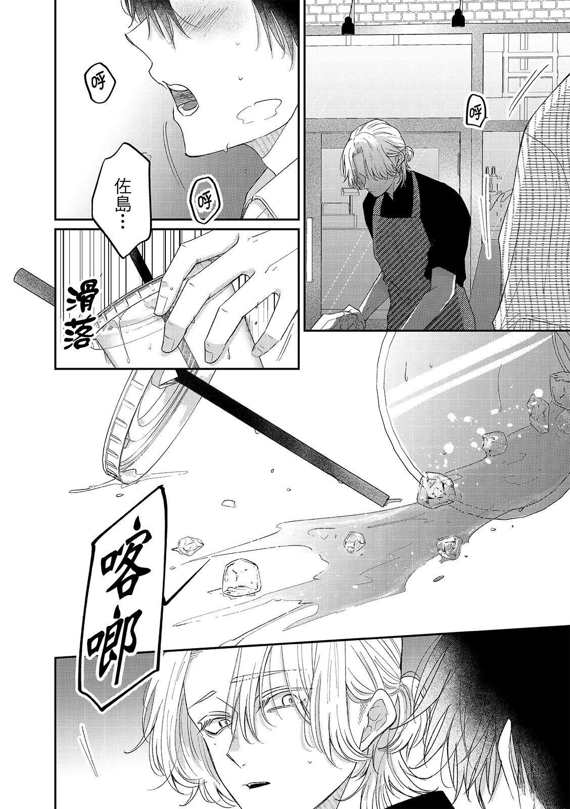 第6话25