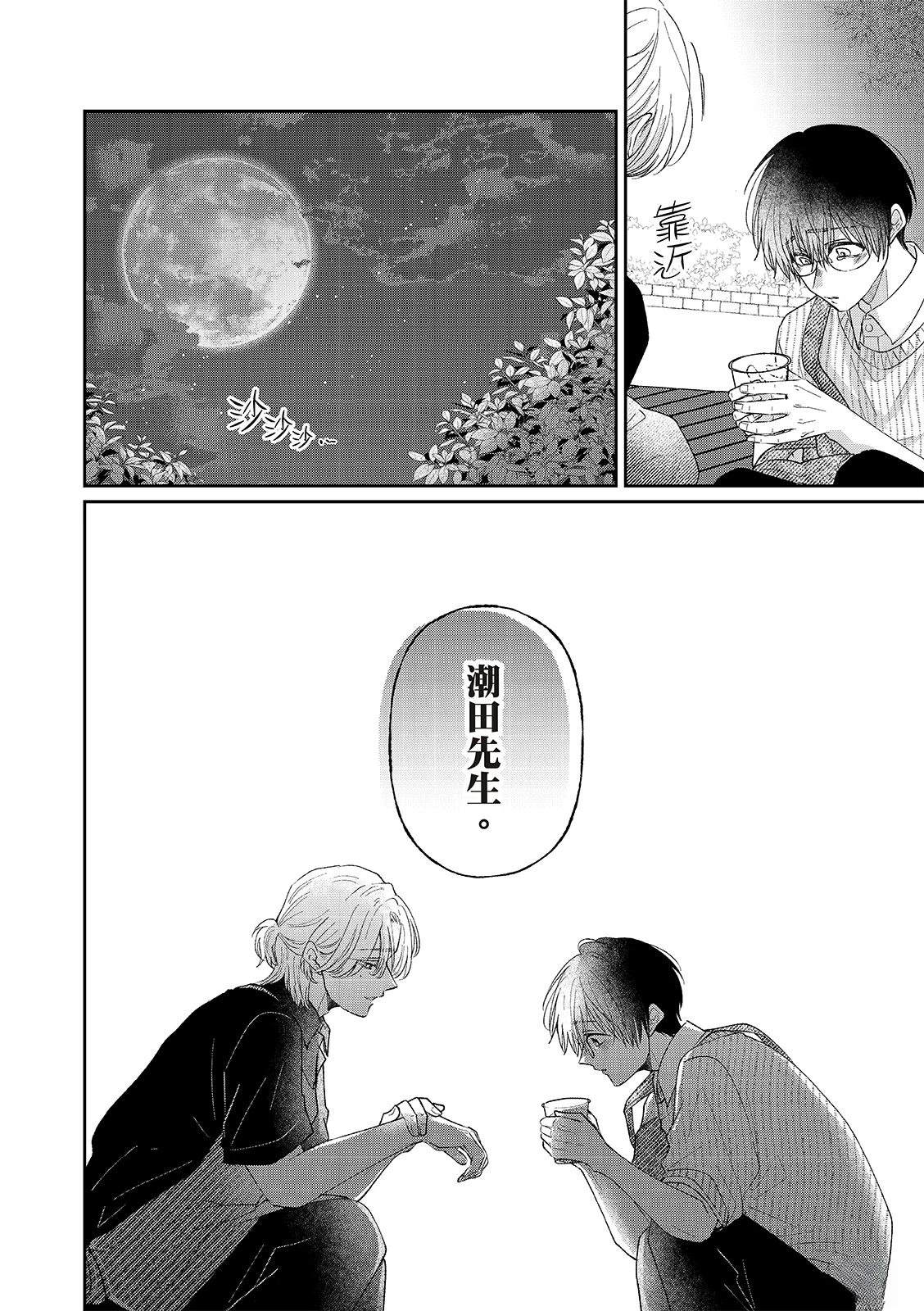 第6话27