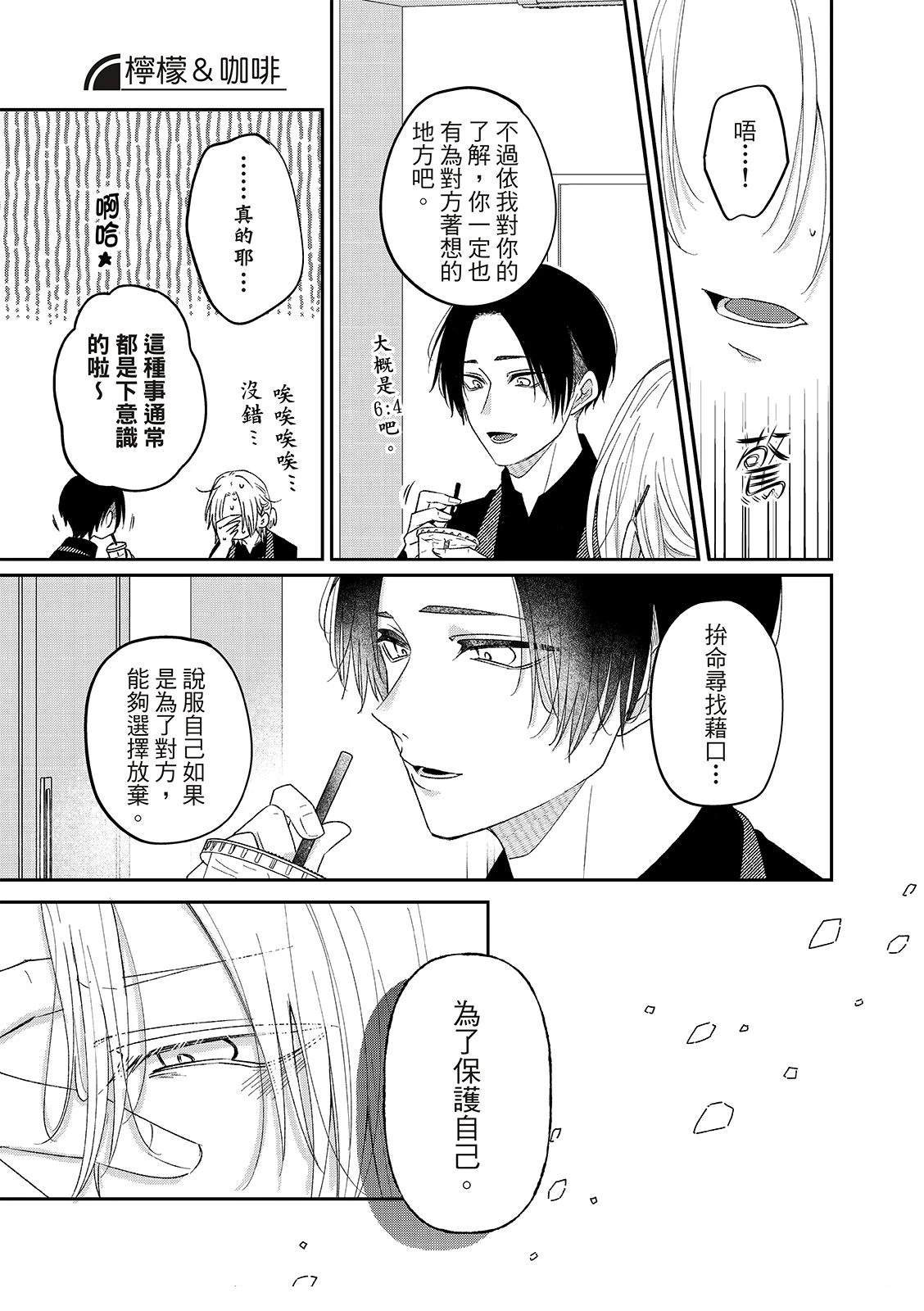 第6话4