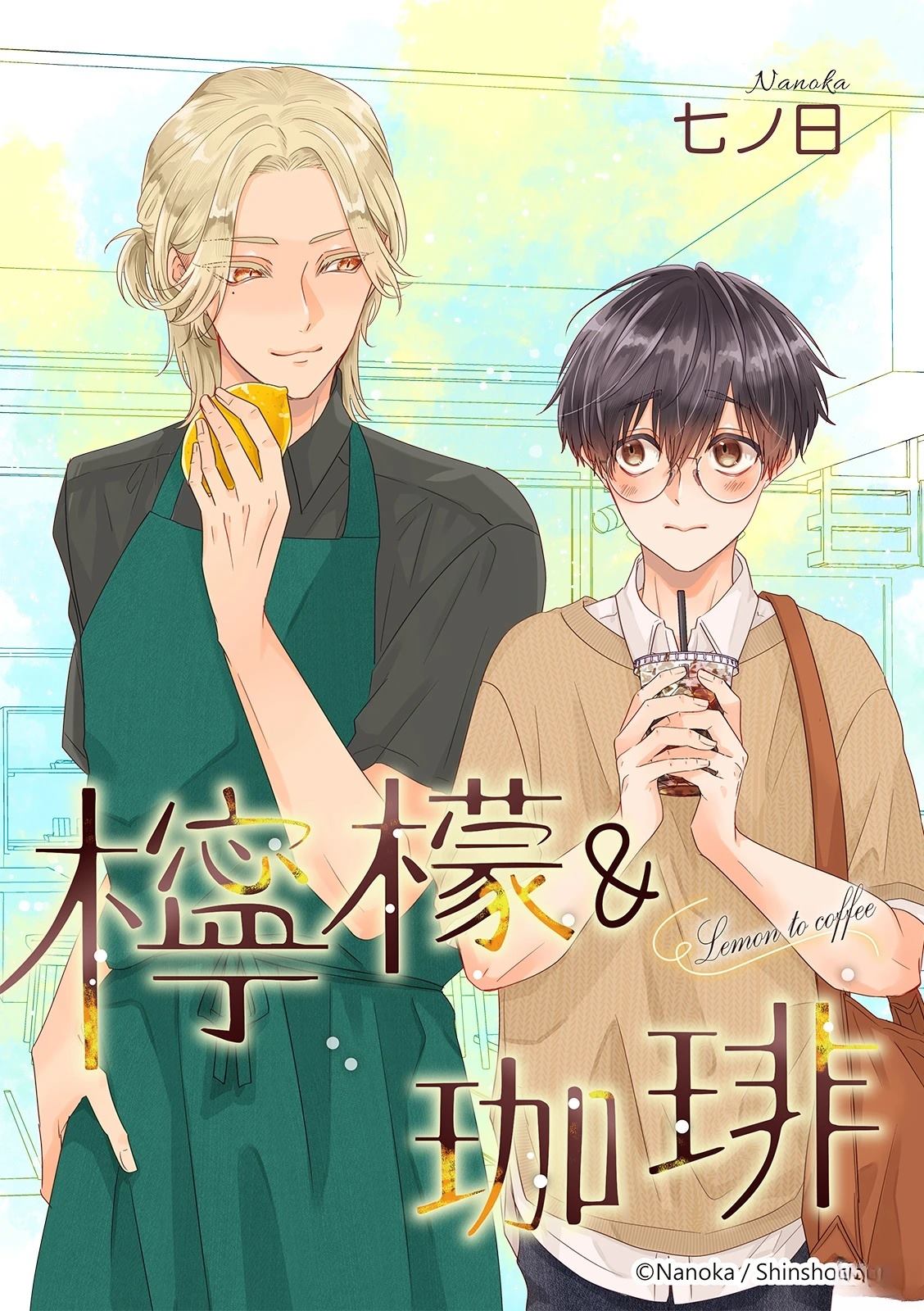 第1话0