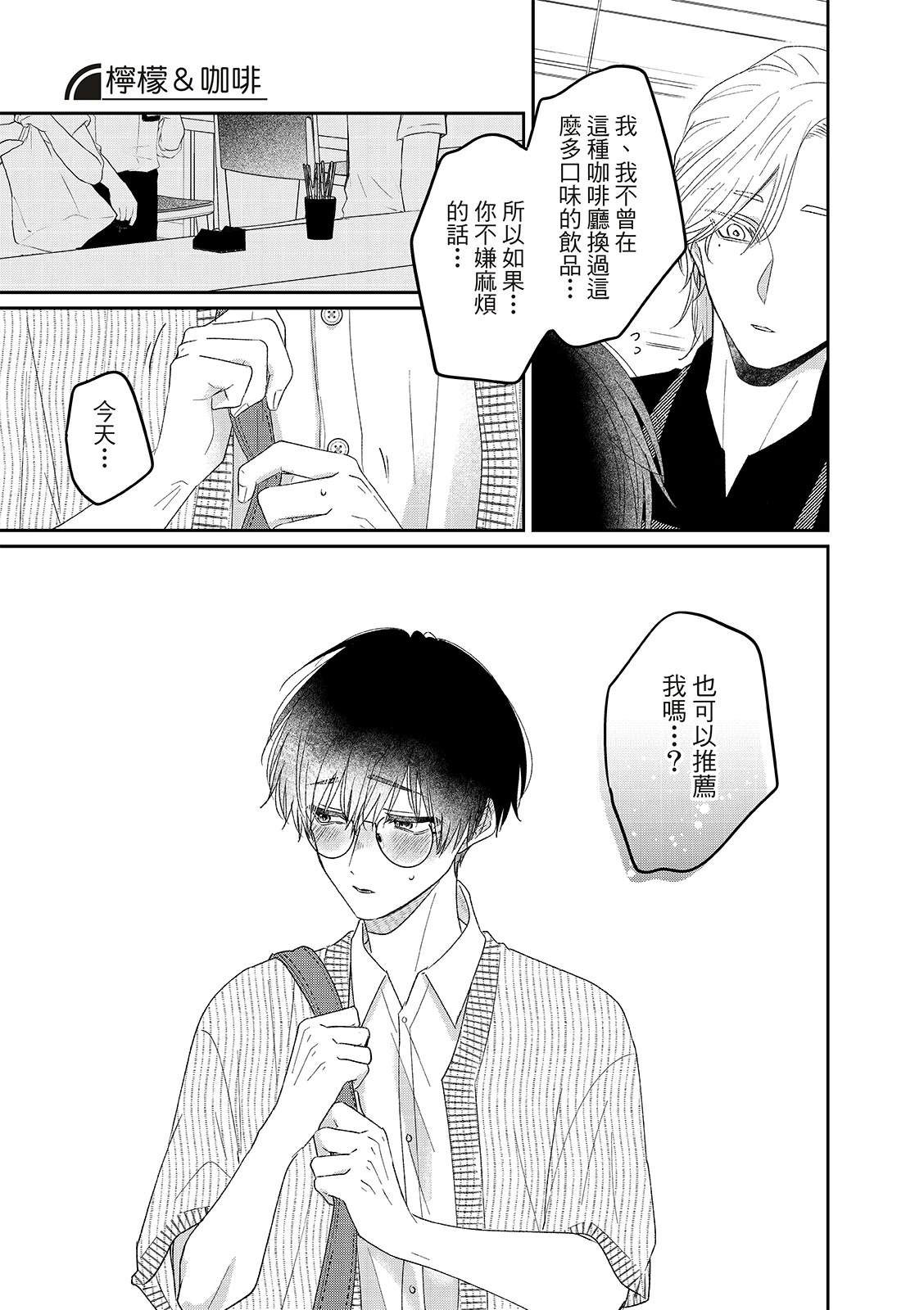 第1话13