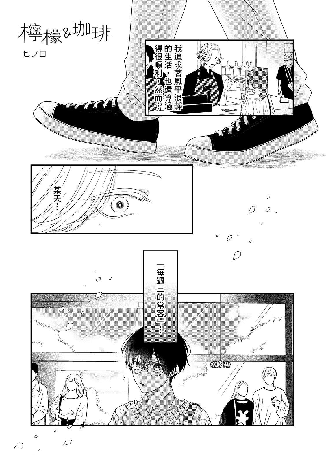 第2话1