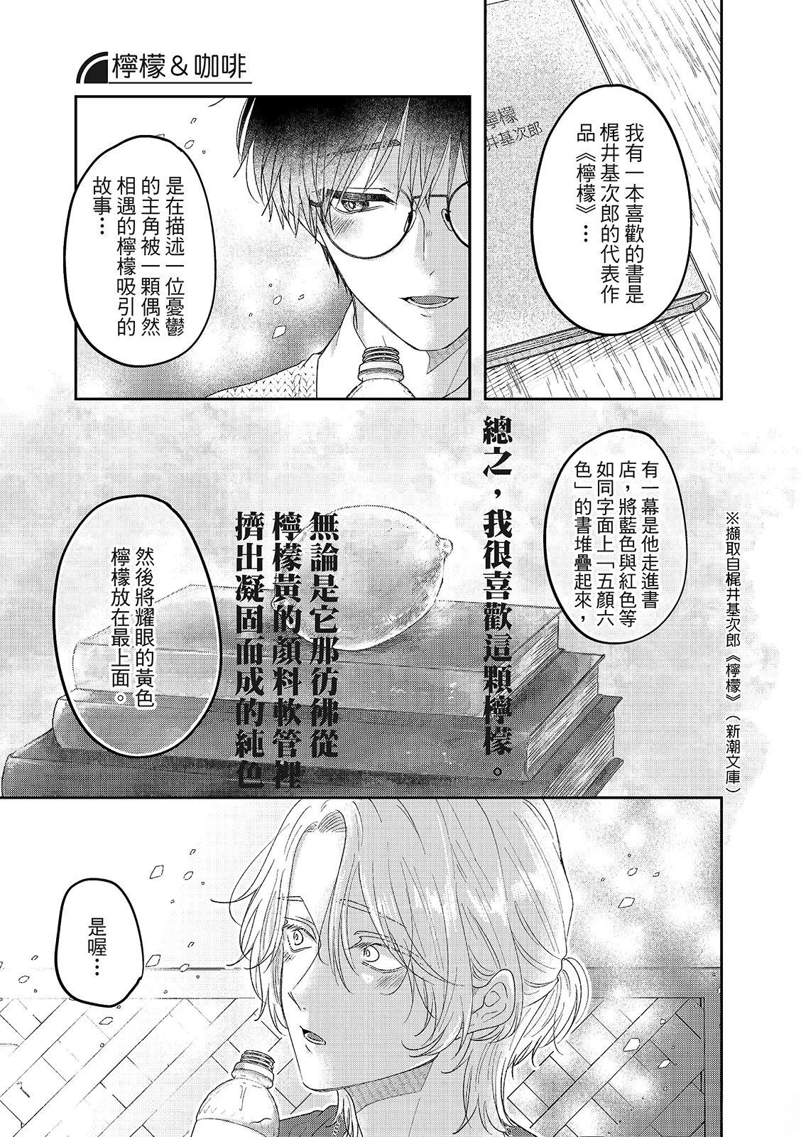 第3话15