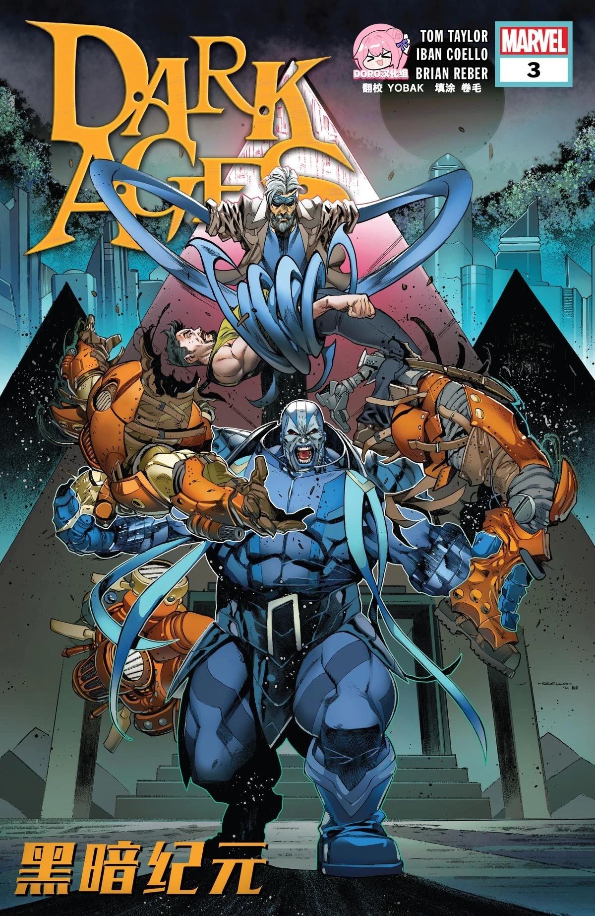 第3话0