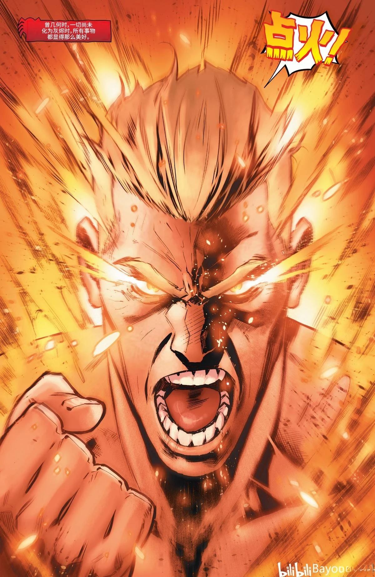 第3话1