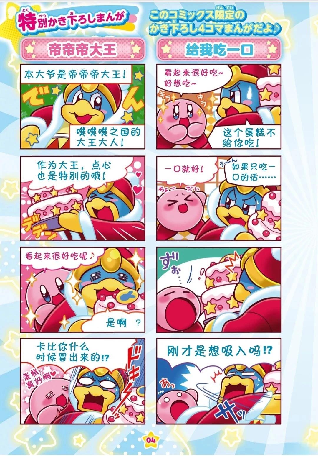 三重豪华篇0