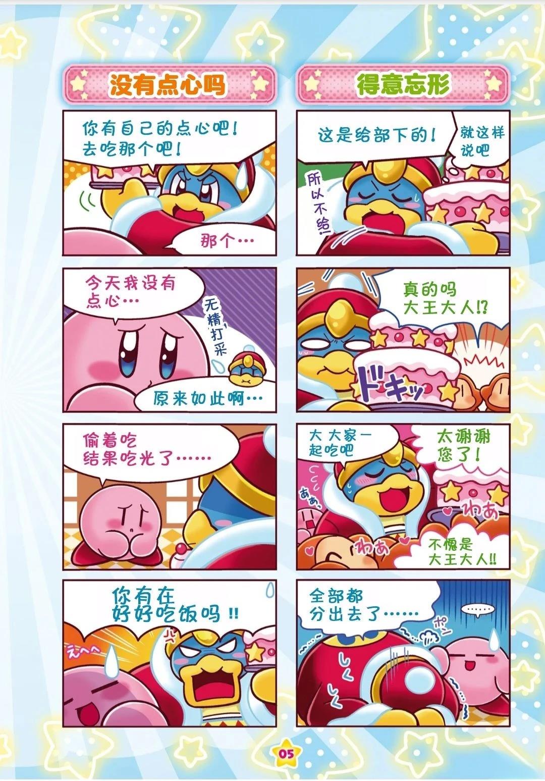 三重豪华篇1