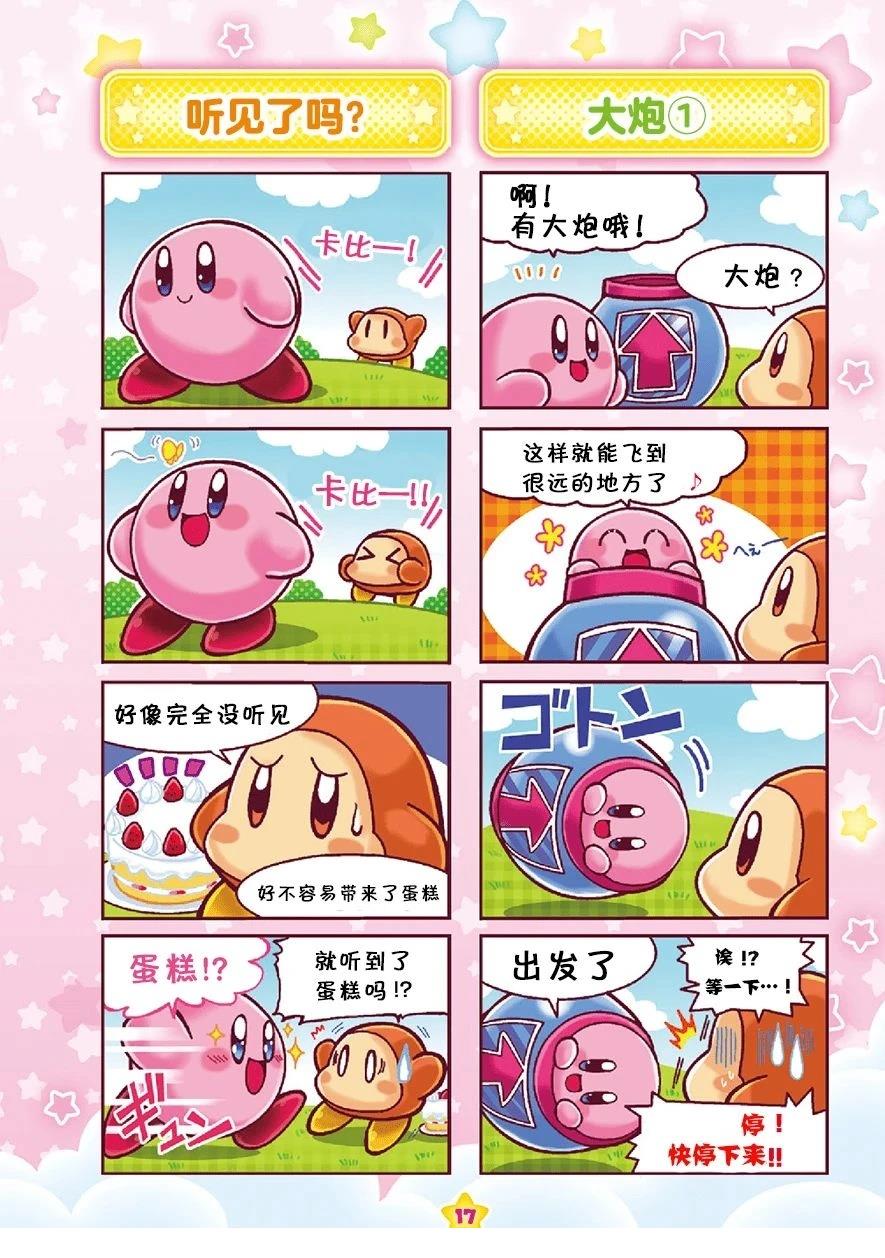三重豪华篇12