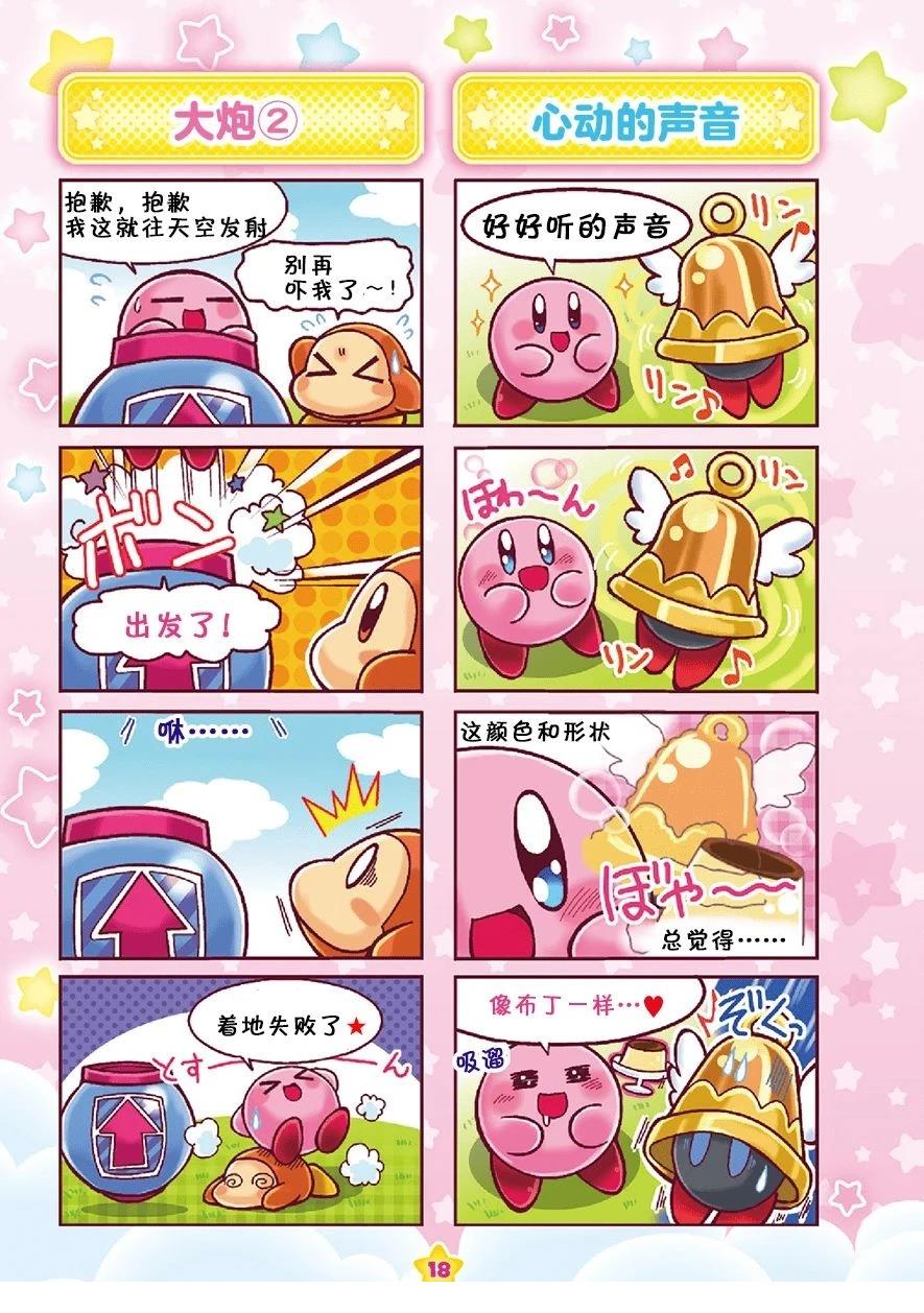 三重豪华篇13