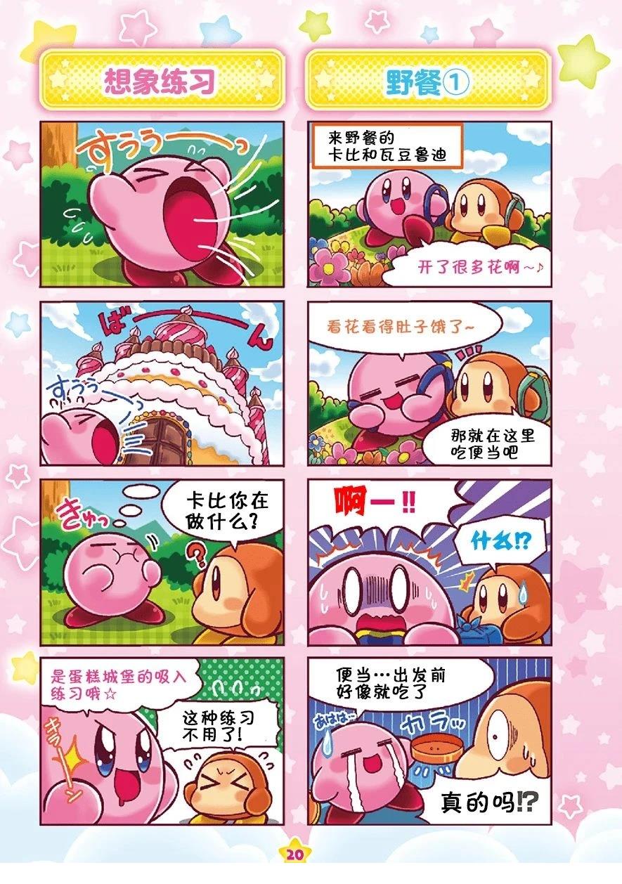 三重豪华篇15