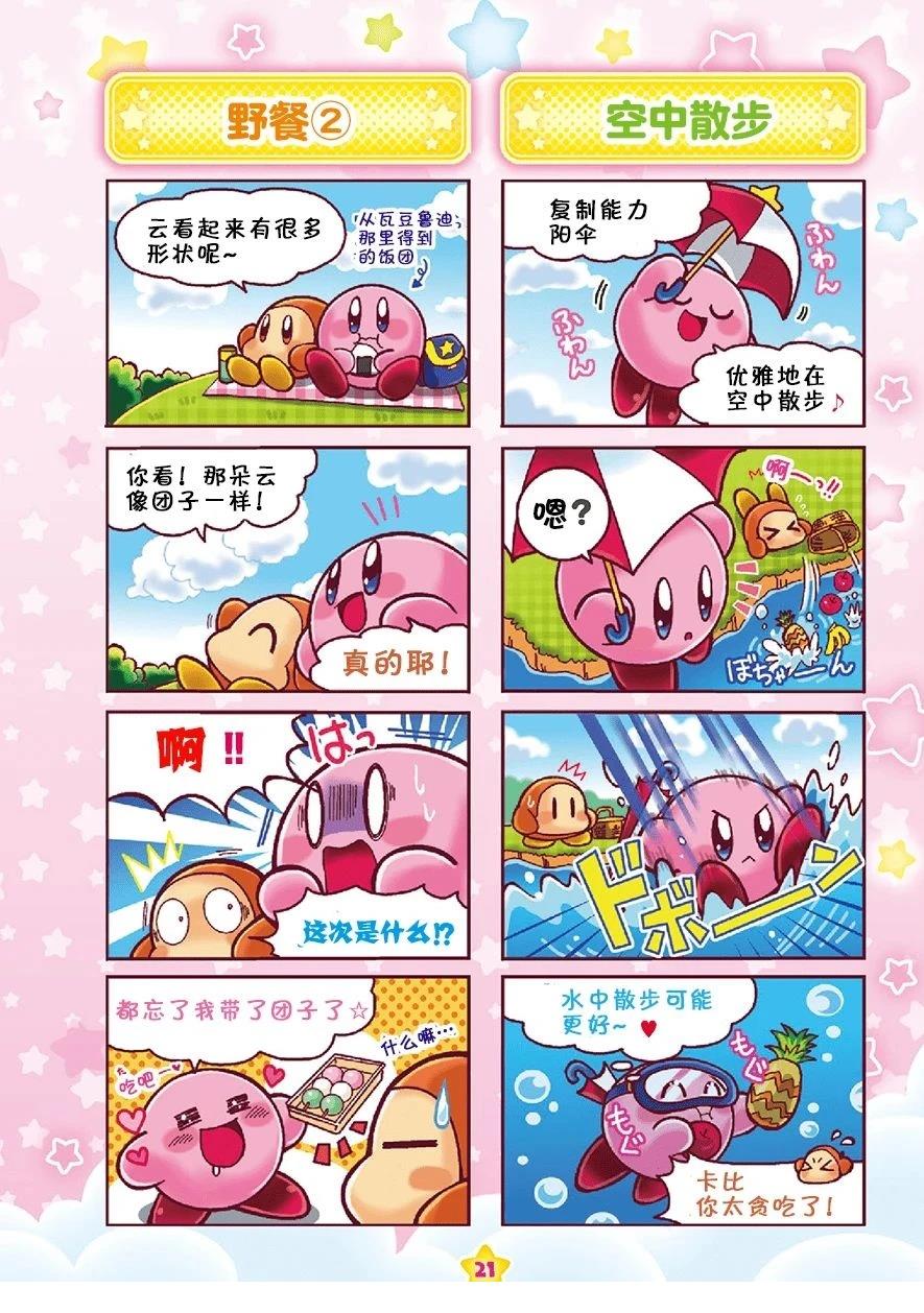 三重豪华篇16