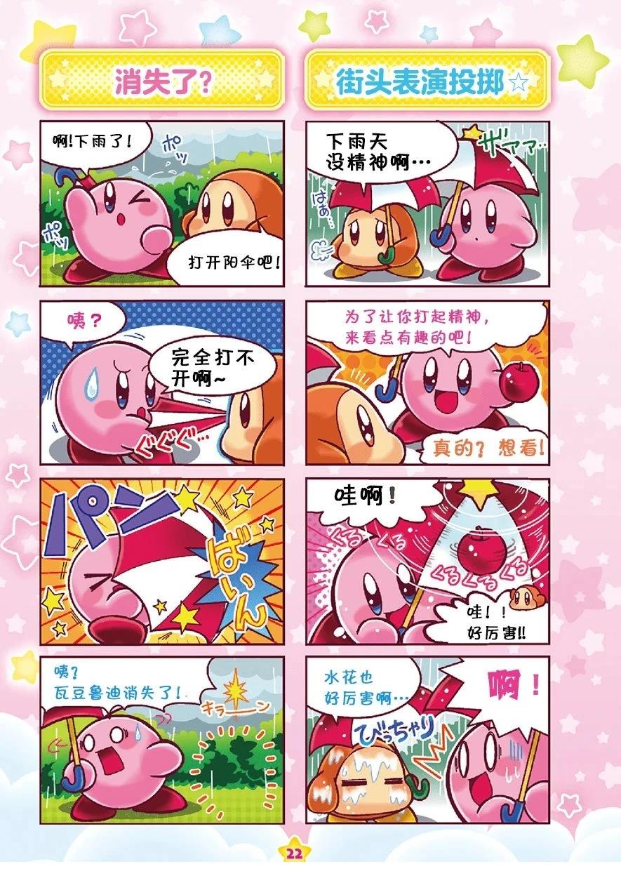三重豪华篇17