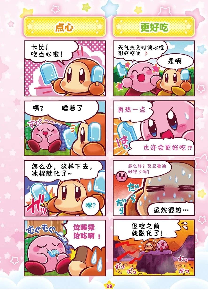 三重豪华篇18