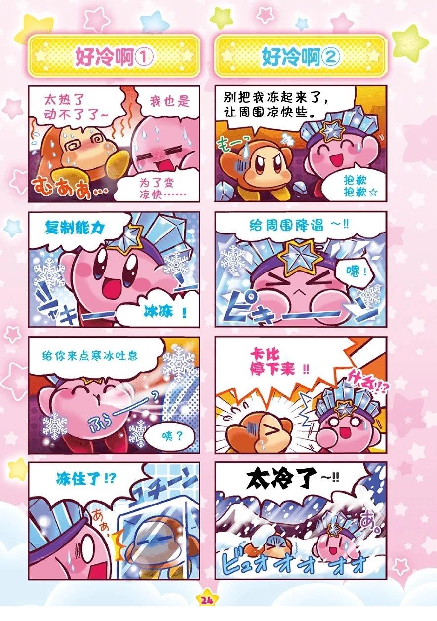 三重豪华篇19