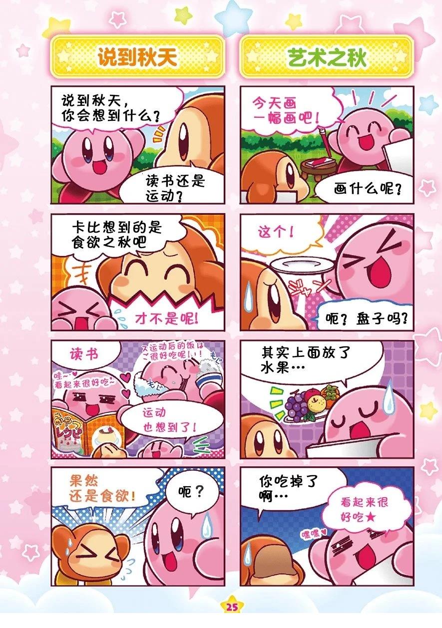 三重豪华篇20