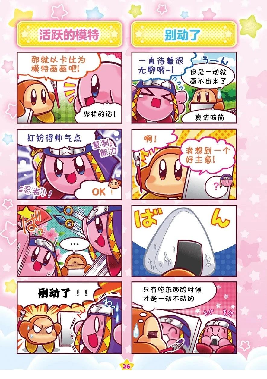 三重豪华篇21