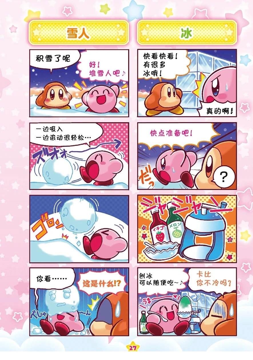 三重豪华篇22