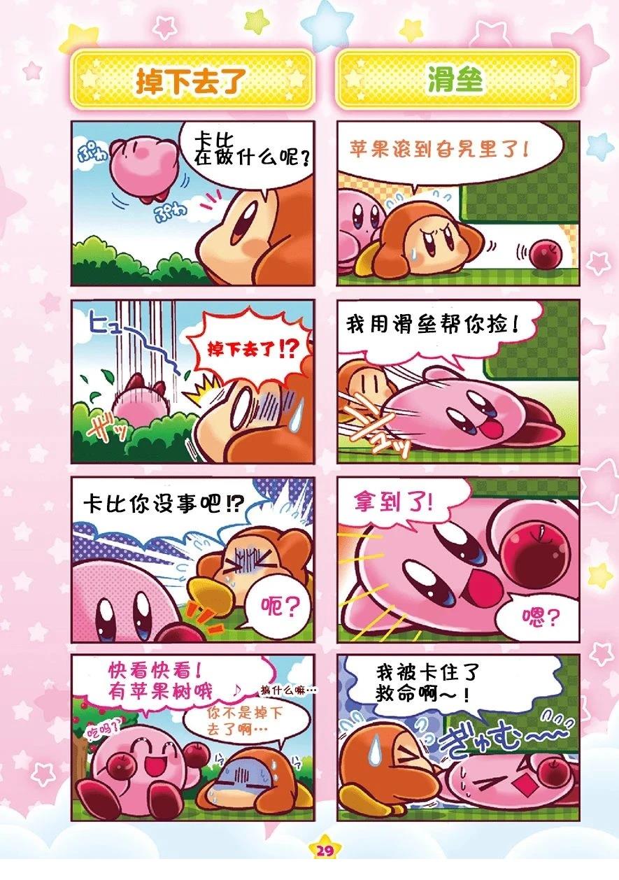 三重豪华篇24