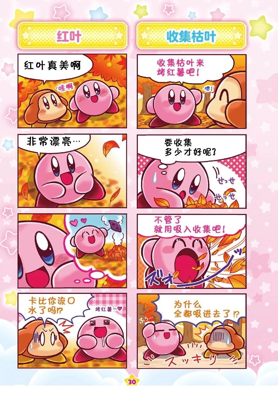 三重豪华篇25
