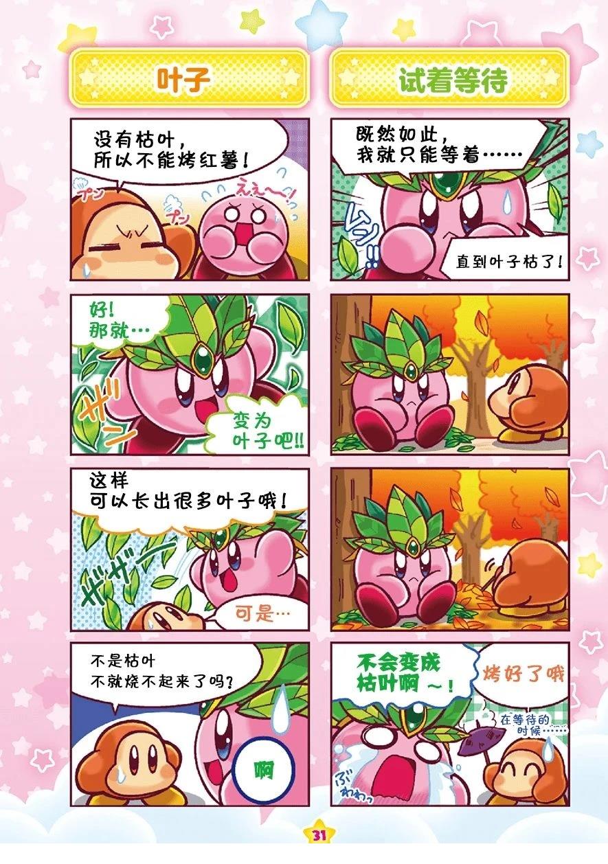 三重豪华篇26
