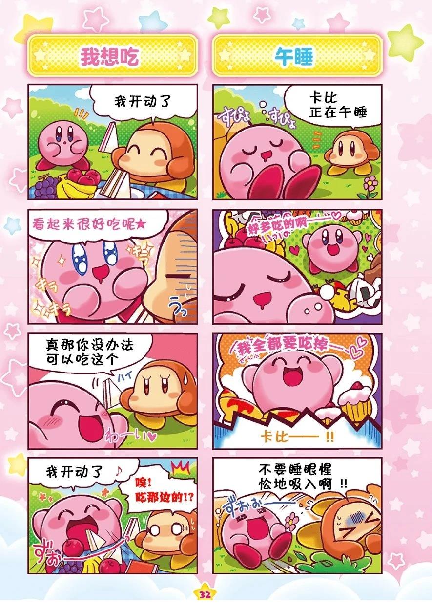 三重豪华篇27