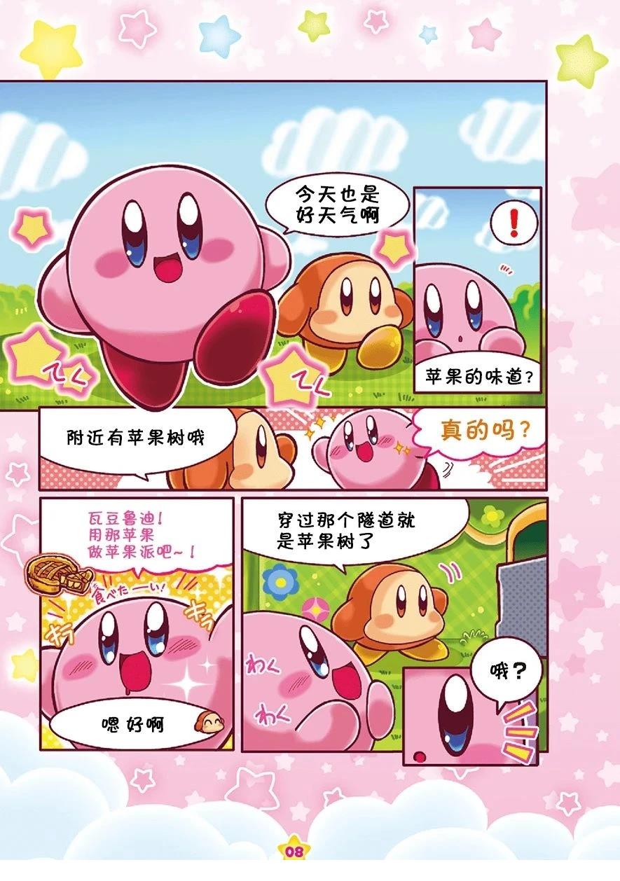 三重豪华篇3