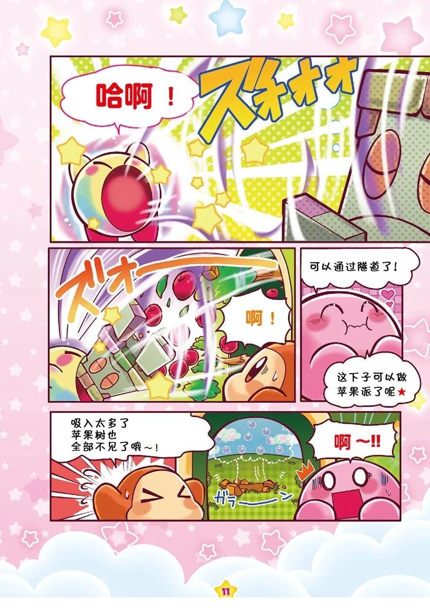 三重豪华篇6