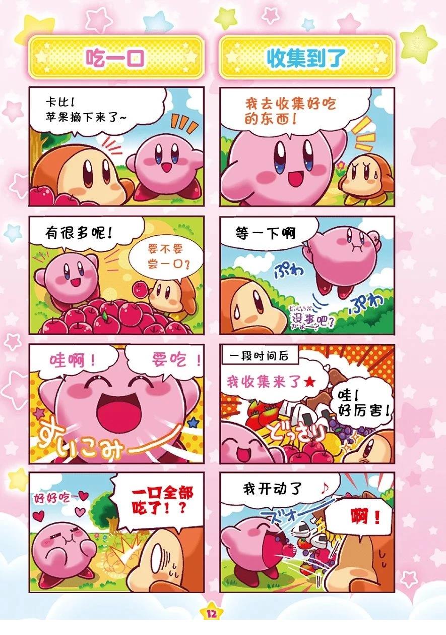 三重豪华篇7