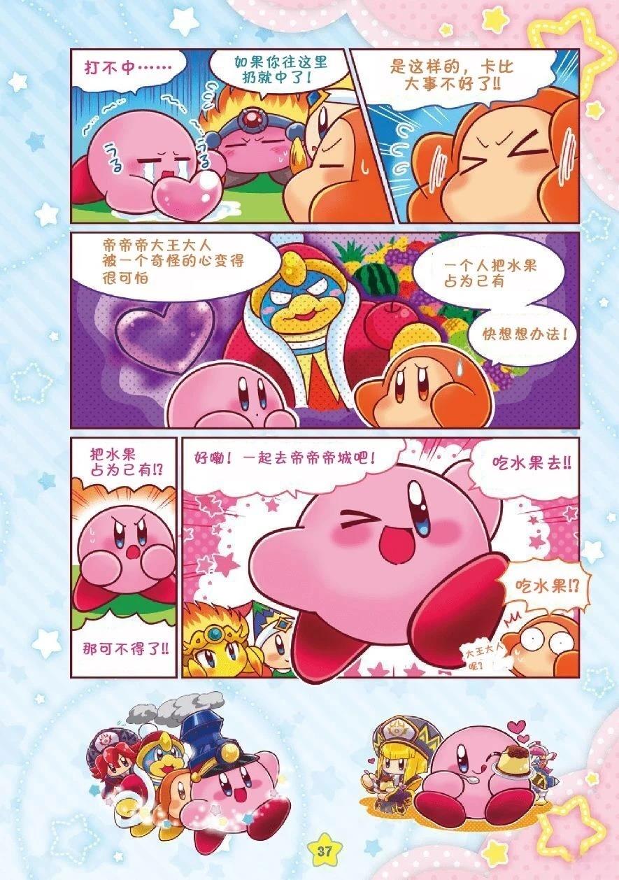 新星同盟篇1
