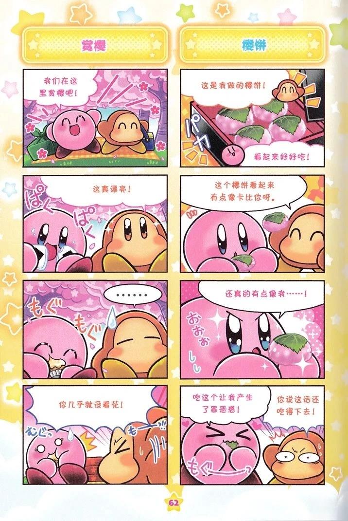 机械星球篇（1）0