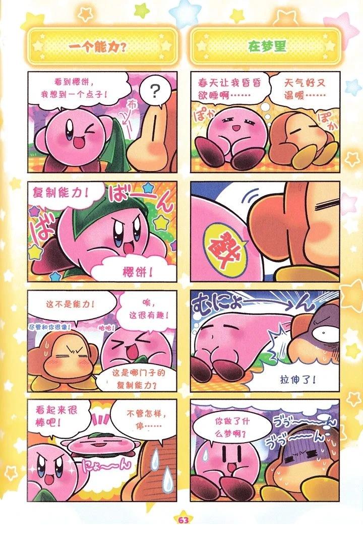 机械星球篇（1）1