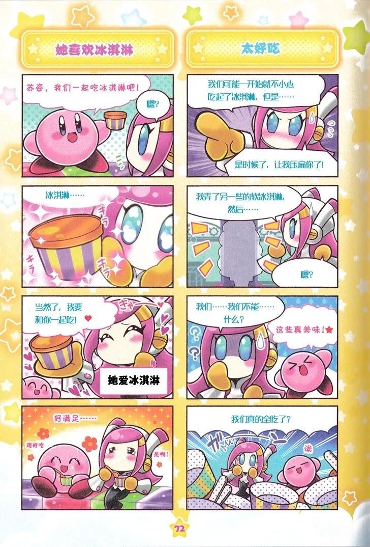 机械星球篇（1）10
