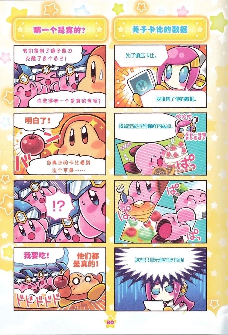 机械星球篇（1）18