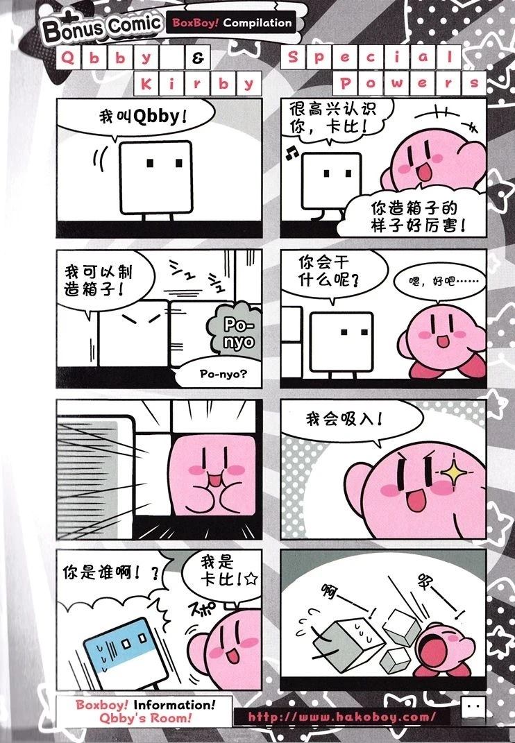 机械星球篇（1）28