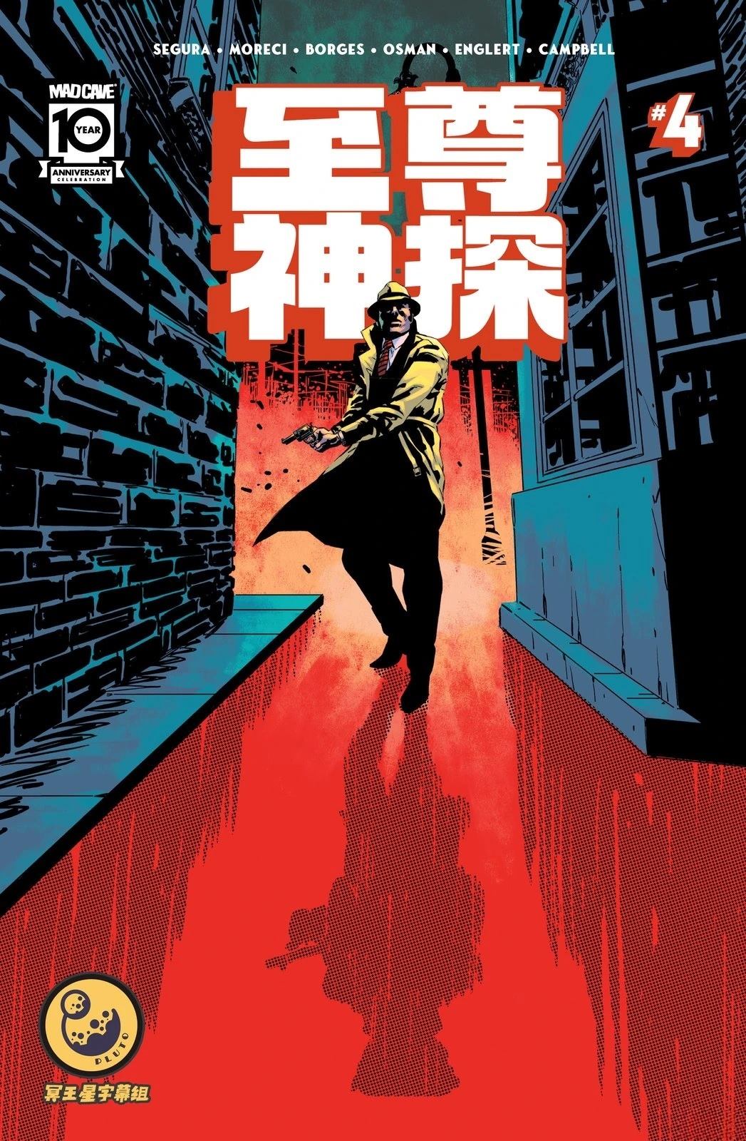 第4话0