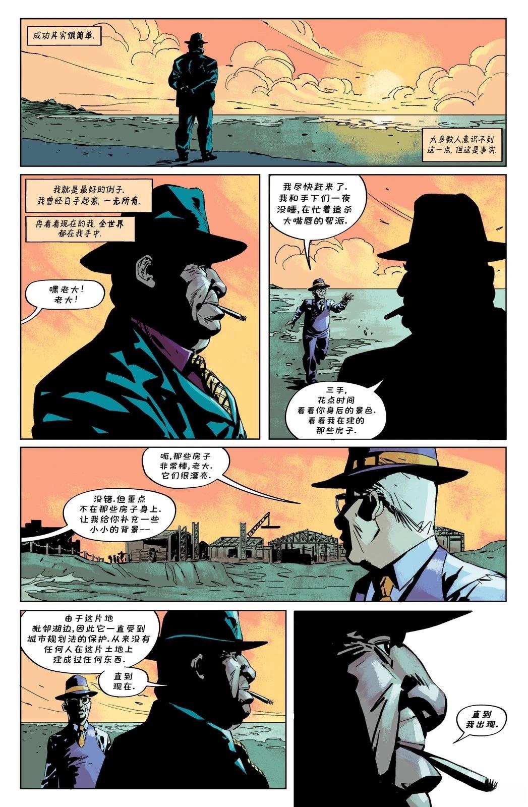 第4话4
