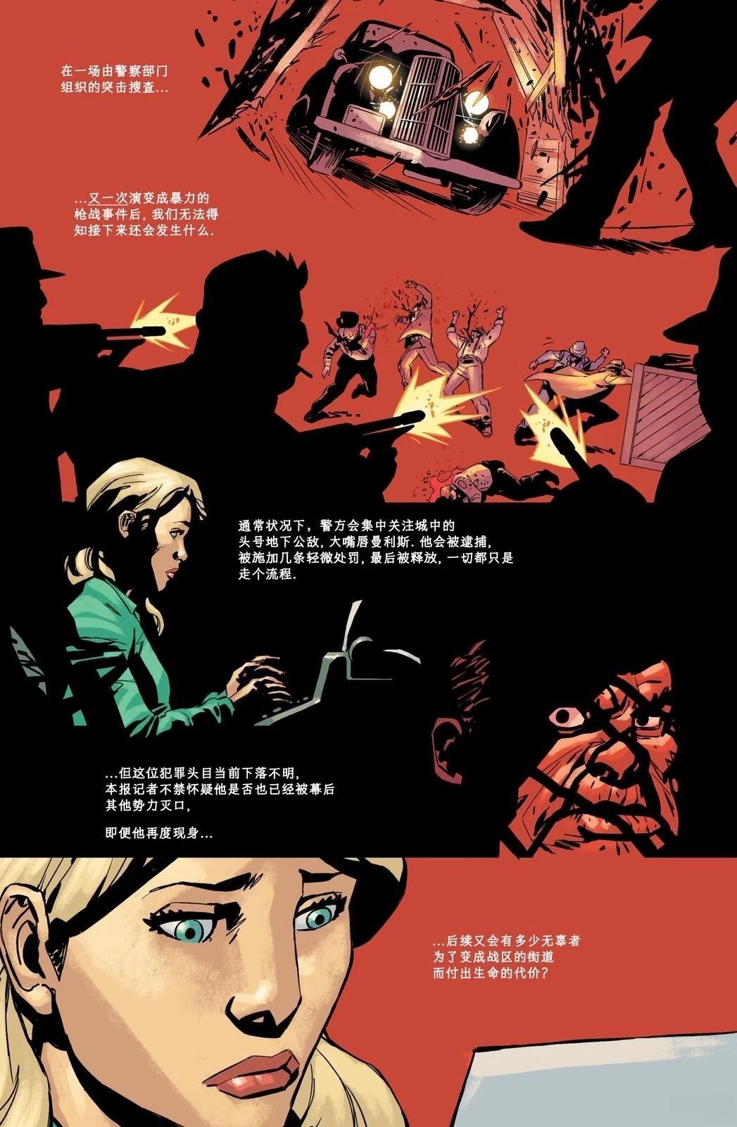 第4话7