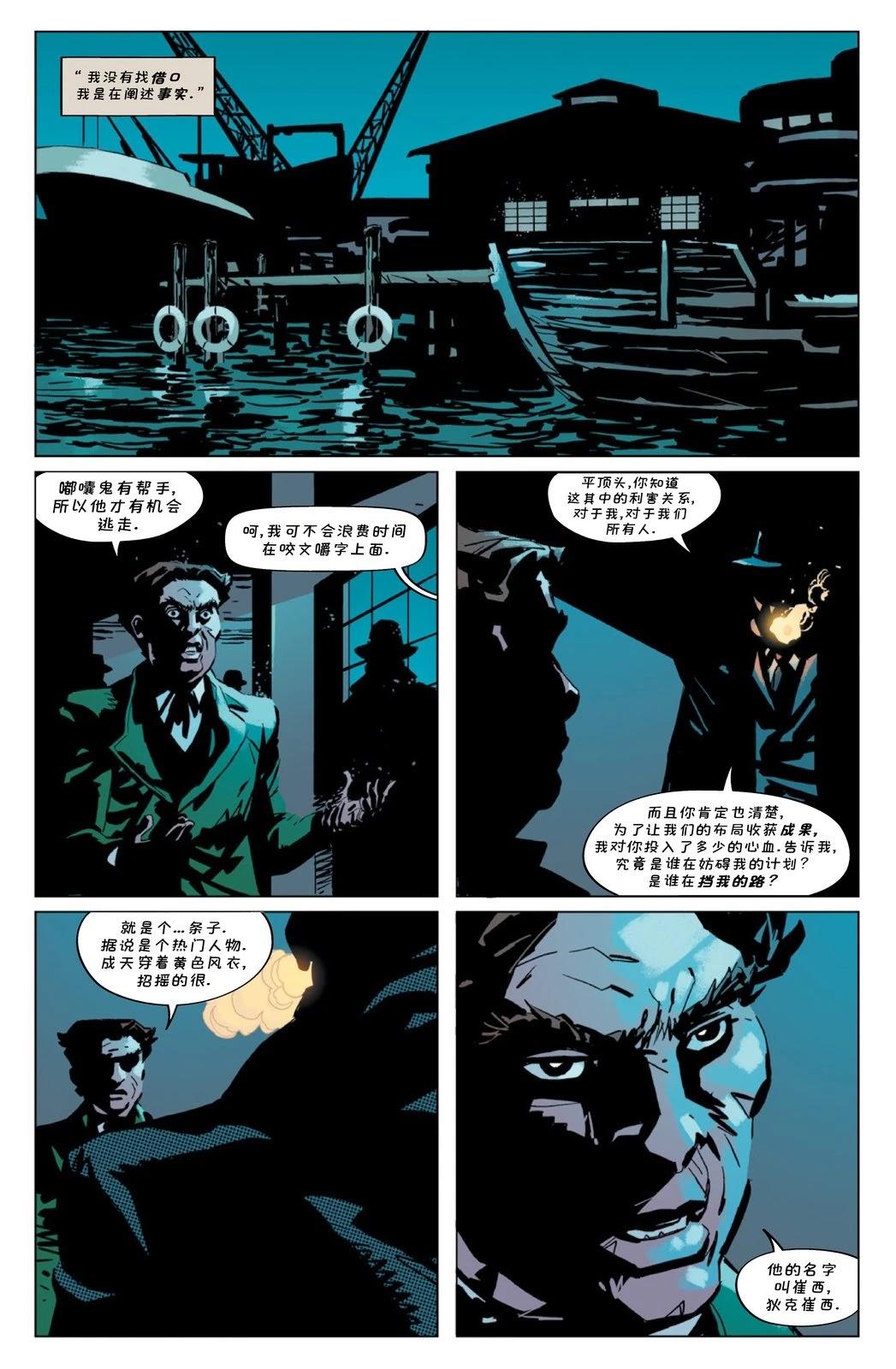 第1话26