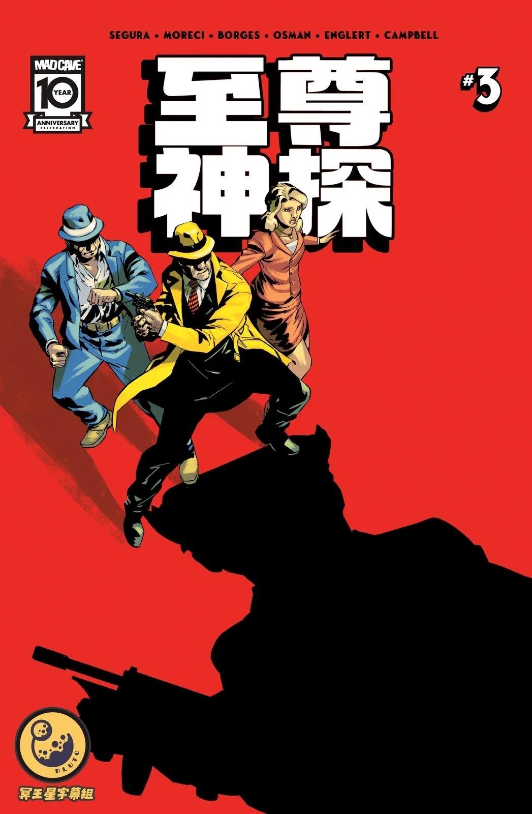 第3话0