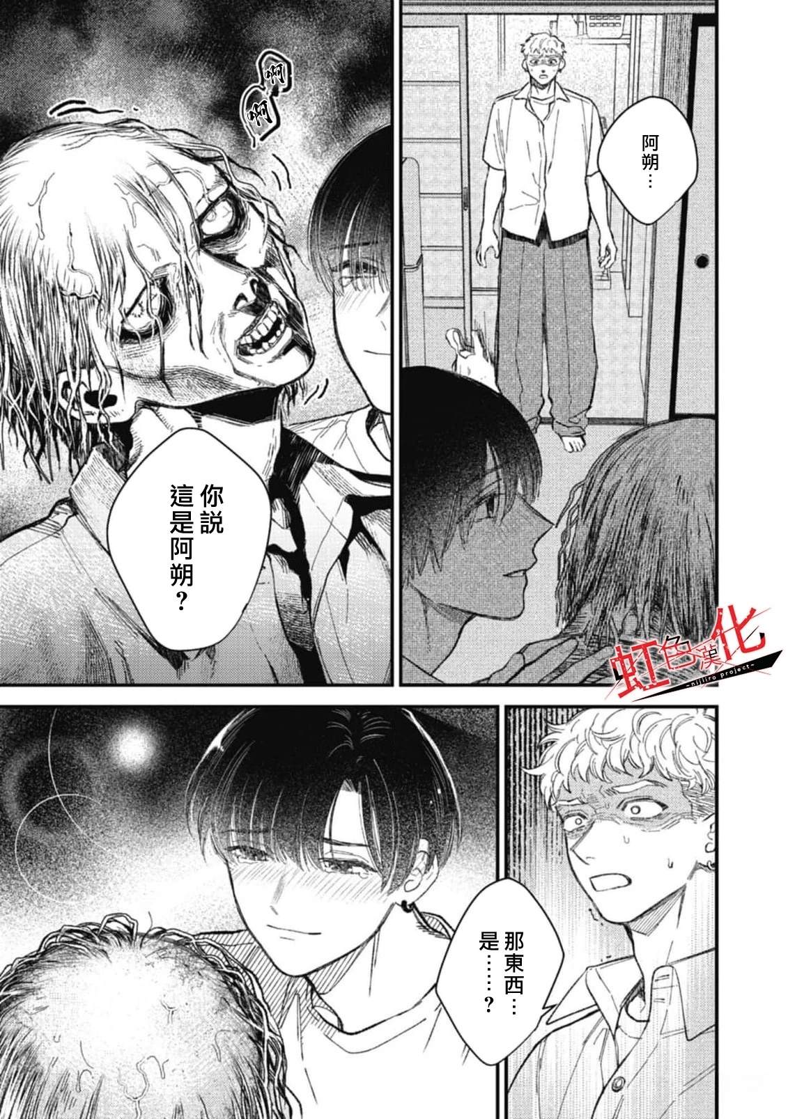 短篇10