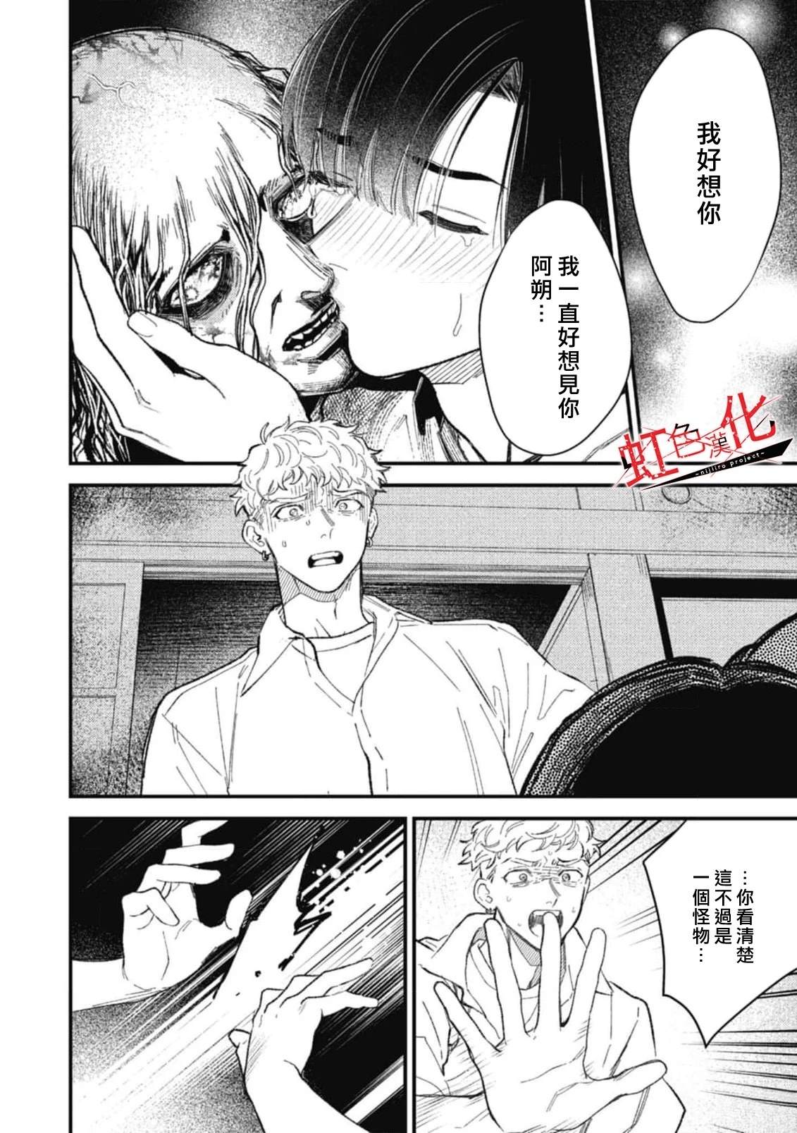 短篇11