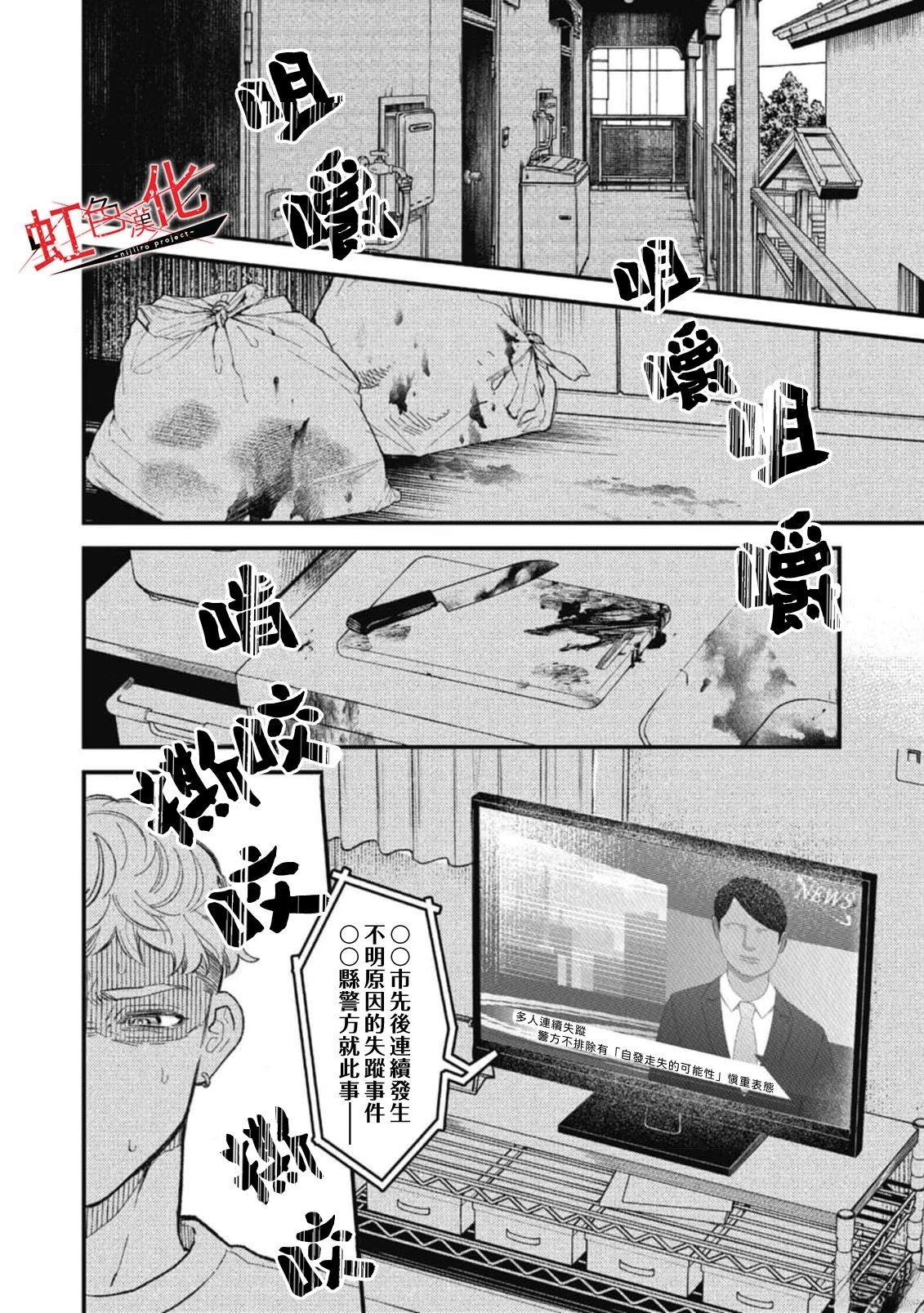 短篇13