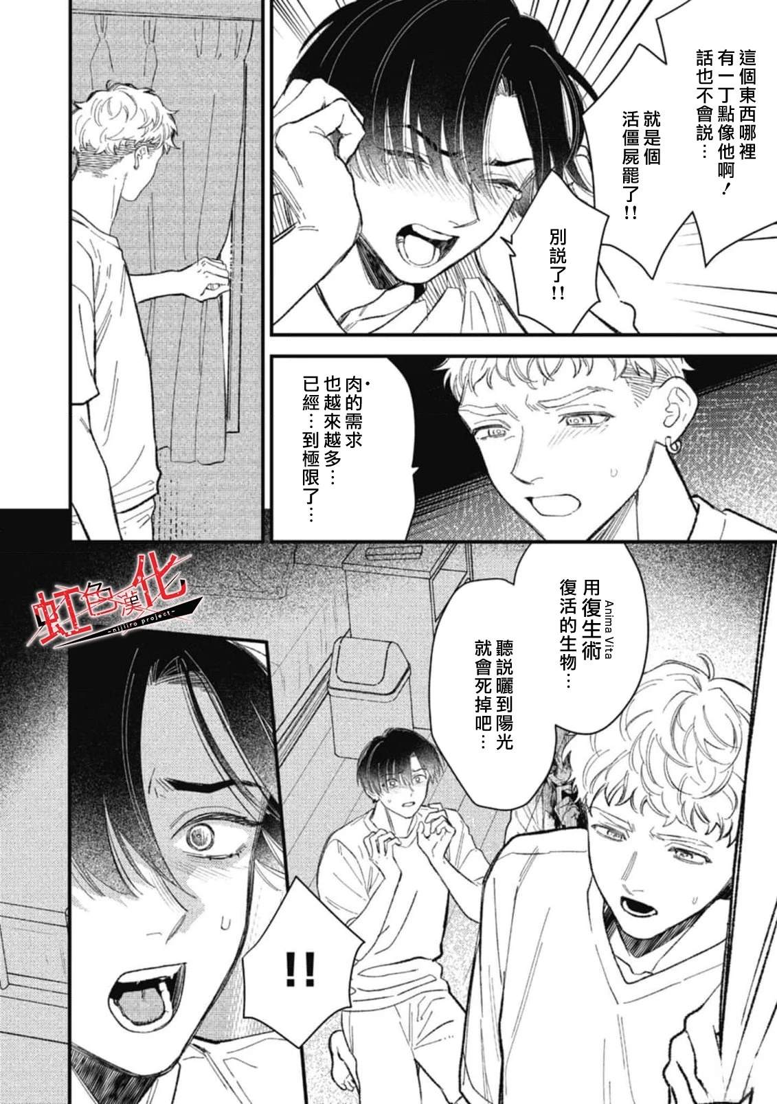 短篇15