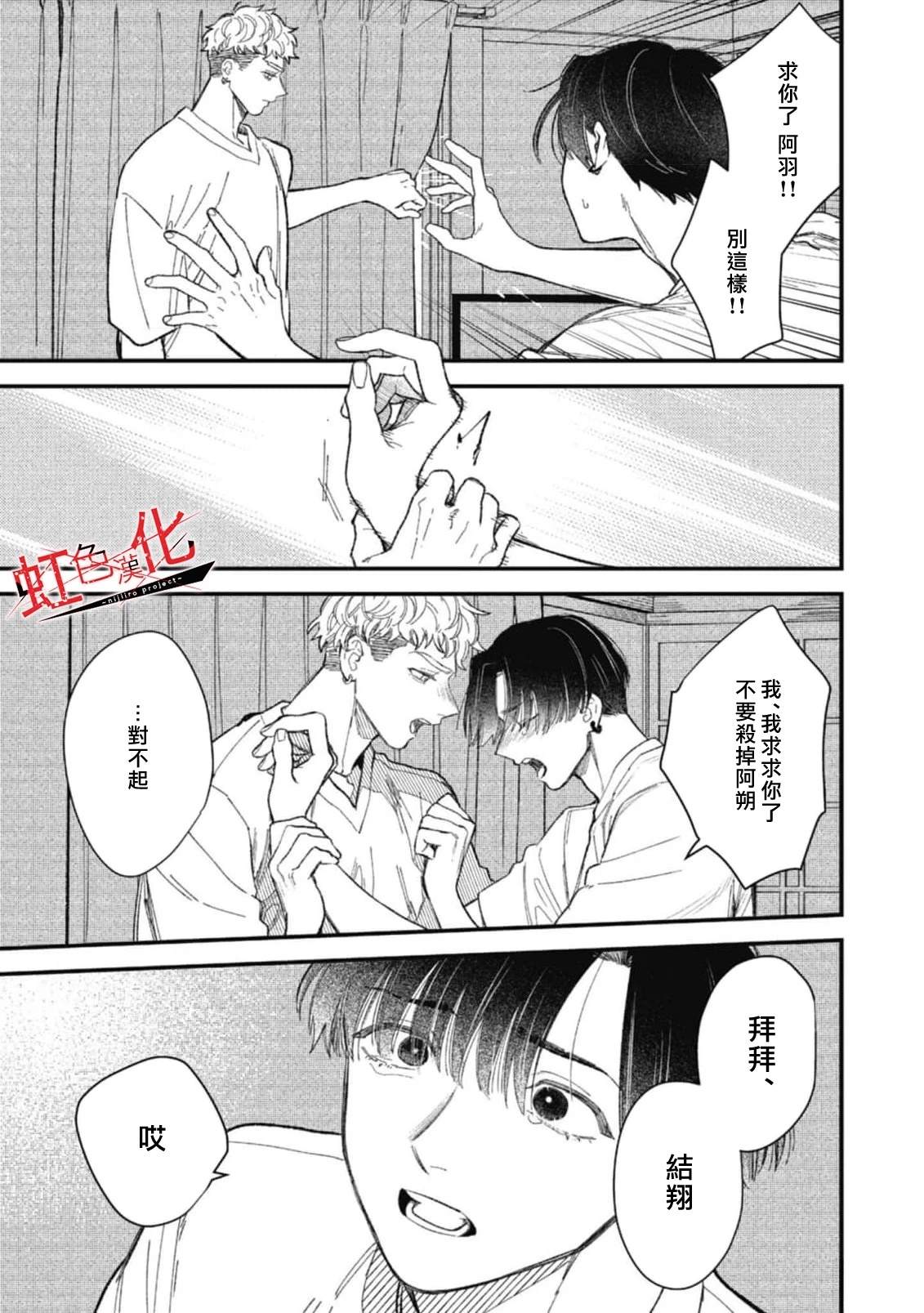 短篇16