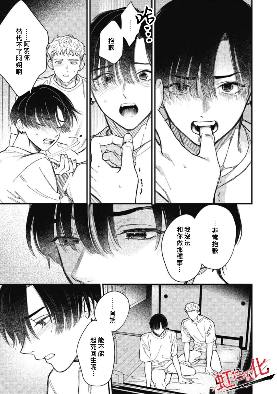 短篇2