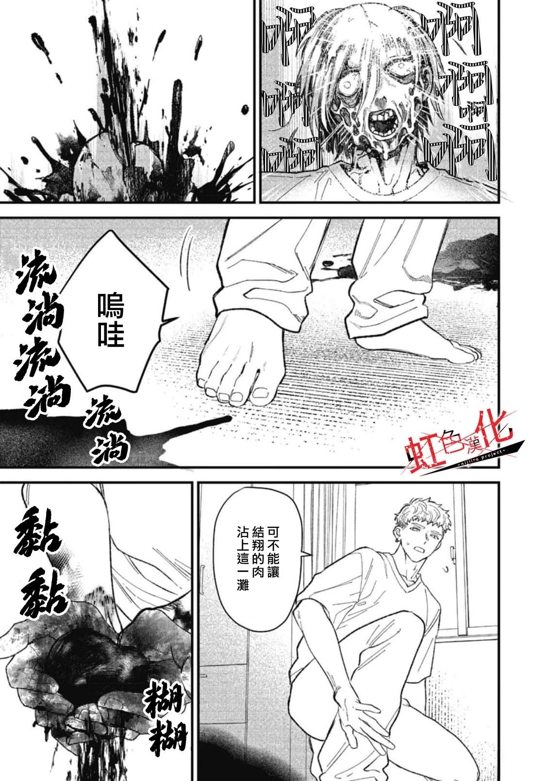 短篇20