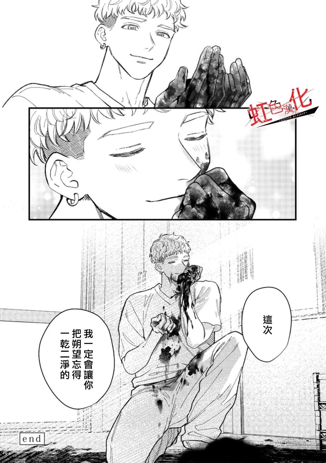短篇21
