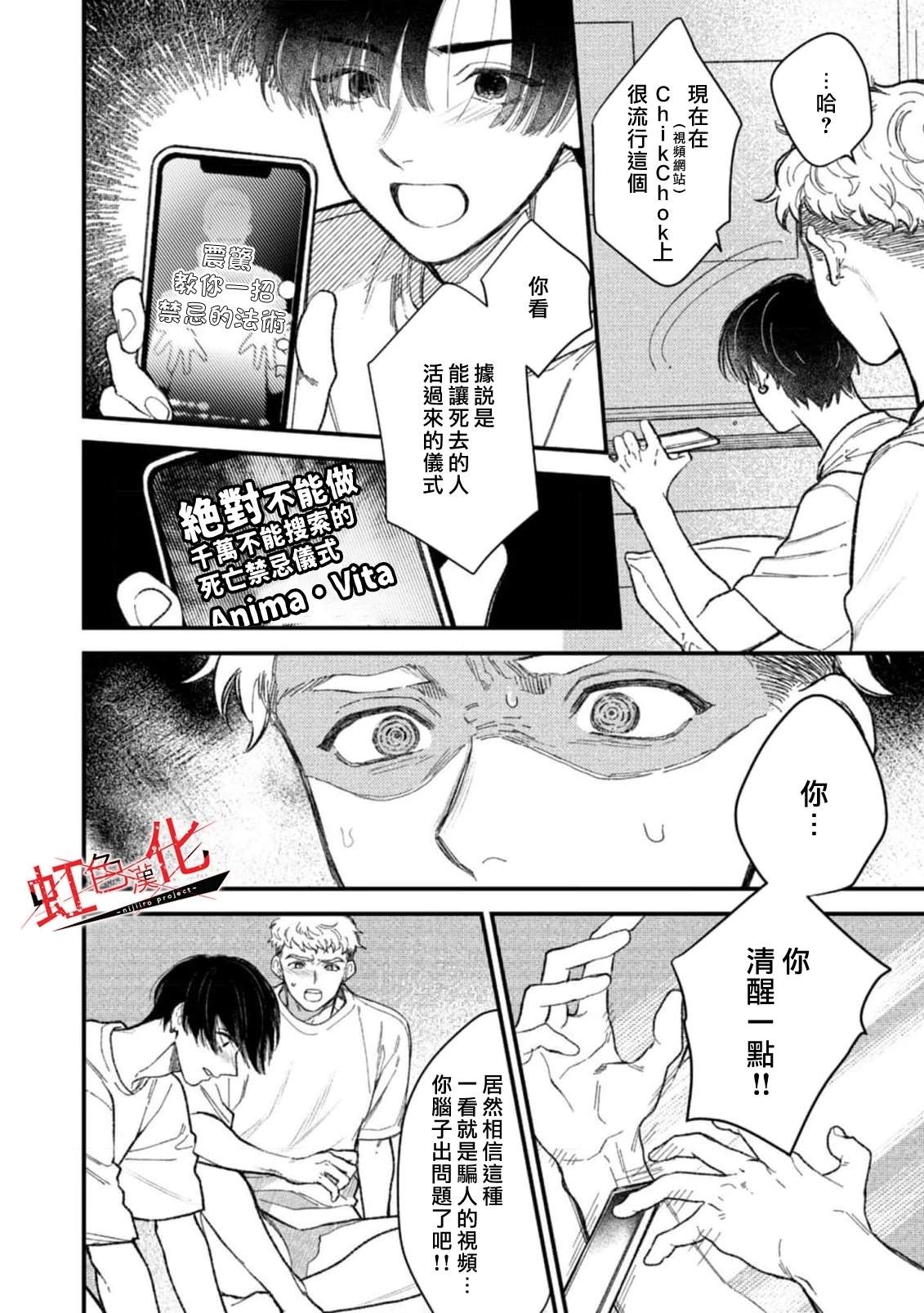 短篇3